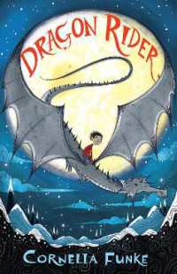 コルネーリア・フンケ著『竜の騎士』（英訳）<br>Dragon Rider (Dragon Rider) （3RD）