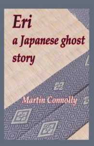 Eri, a Japanese ghost story