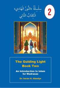 The Guiding Light: Book Two : An Introduction to Islam for Madrasas (The Guiding Light)