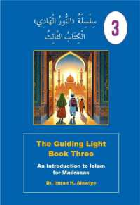 The Guiding Light: Book Three : An Introduction to Islam for Madrasas (The Guiding Light)