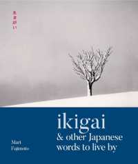 Ikigai & Other Japanese Words to Live by