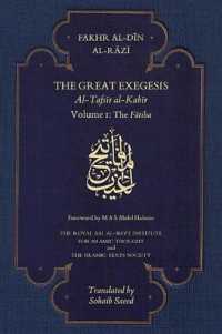 The Great Exegesis : Volume I: the Fatiha