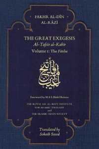 The Great Exegesis : Volume I: The Fatiha