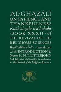 Al-Ghazali on Patience and Thankfulness : Book XXXII of the Revival of the Religious Sciences (The Islamic Texts Society's al-ghazali Series) （2ND）