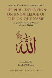 The Pure Intention : On Knowledge of the Unique Name