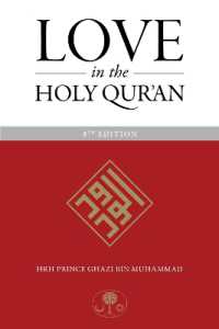Love in the Holy Qur'an （8TH）