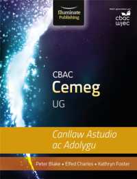 Cbac Cemeg Ug Canllaw Astudio ac Adolygu (Wjec Chemistry for as Level: Study and Revision Guide) -- Paperback / softback (Welsh Language Edition)
