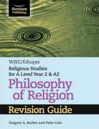 WJEC/Eduqas Religious Studies for a Level Year 2 & A2 - Philosophy of Religion Revision Guide