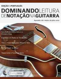 Dominando Leitura de Notação na Guitarra (Leitura de Notação) （2ND）