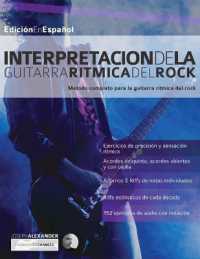 Interpretación De La Guitarra Rítmica Del Rock (Guitarra Rock) （2ND）