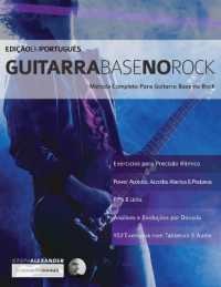 Guitarra Base no Rock (Guitarra Rock) （2ND）