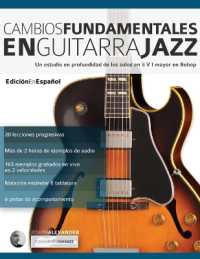 Cambios fundamentales en guitarra jazz (Guitarra de Jazz) （2ND）