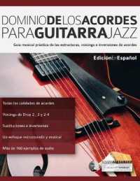 Dominio de los acordes para guitarra jazz (Acordes En Guitarra) （2ND）