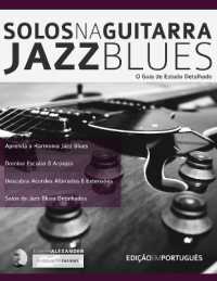 Solos na Guitarra : Jazz Blues (Tocar Jazz Guitarra) （2ND）