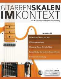 Gitarrenskalen im Kontext (Gitarrenskalen) （2ND）