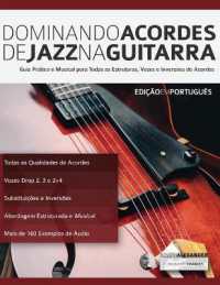 Dominando Acordes de Jazz na Guitarra (Tocar Jazz Guitarra) （2ND）