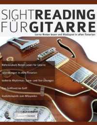 Sight-Reading für Gitarre （2ND）