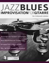 Jazzblues-Improvisation für Gitarre (Jazzgitarre Spielen) （2ND）