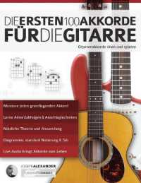 Die ersten 100 Akkorde für die Gitarre （2ND）