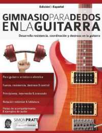 Gimnasio para dedos en la guitarra （2ND）
