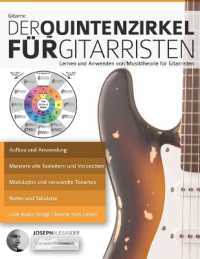 Gitarre : Der Quintenzirkel für Gitarristen (Musiktheorie Für Gitarre) （2ND）