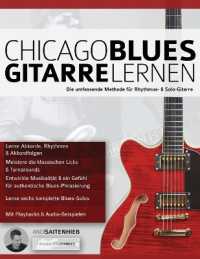 Chicago Blues Gitarre Lernen （2ND）