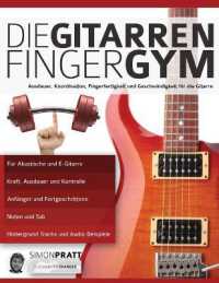 Die Gitarren Finger-Gym （2ND）
