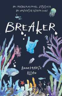 Breaker （2ND）