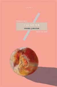 ファン・ジョンウン『続けてみます 』（英訳）<br>I'll Go on -- Paperback / softback (English Language Edition)