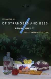 Of Strangers and Bees : A Hayy ibn Yaqzan Tale