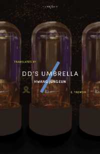 ファン・ジョンウン『ディディの傘』（英訳）<br>dd's Umbrella
