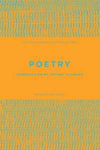 UEA Creative Writing Anthology Poetry