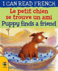 Le petit chien se trouve un ami / Puppy finds a friend (I Can Read French) （2ND）