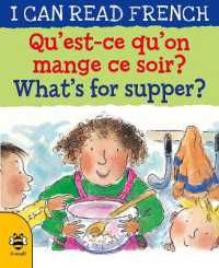 Qu'est-ce qu'on mange ce soir? / What's for supper? (I Can Read French) （2ND）