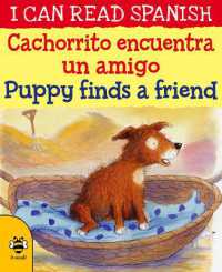 Cachorrito encuentra un amigo / Puppy finds a friend (I Can Read Spanish) （2ND）