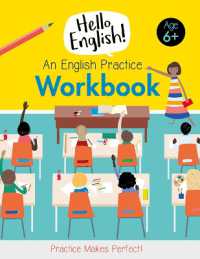 An English Practice Workbook (Hello English!)