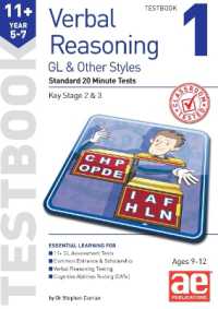 11+ Verbal Reasoning Year 5-7 GL & Other Styles Testbook 1 : Standard 20 Minute Tests