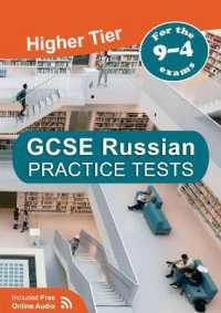 GCSE Russian Practice Tests