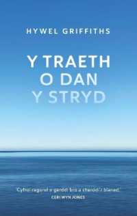 Y Traeth o dan y Stryd