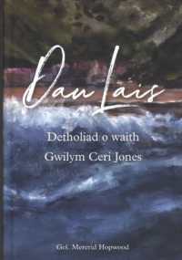 Dau Lais: Detholiad o Waith Gwilym CERI Jones