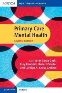 Primary Care Mental Health （2ND）