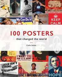 『世界を変えた１００のポスター』（原書）<br>100 Posters That Changed the World