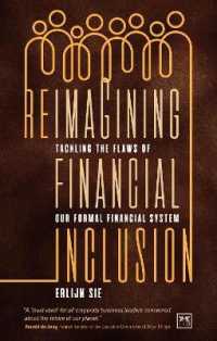 金融包摂の再考<br>Reimagining Financial Inclusion : Tackling the flaws of our formal financial system