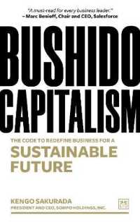 櫻田謙悟著／武士道資本主義：持続可能な未来のためのビジネスの再定義<br>Bushido Capitalism : The code to redefine business for a sustainable future