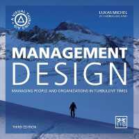 Management Design : Managing people and organizations in turbulent times （2ND）