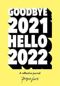 Goodbye 2021, Hello 2022 : Design a life you love this year
