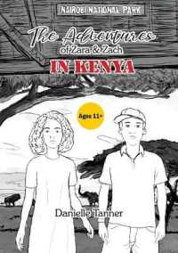 The Adventures of Zara and Zach in Kenya （Large Print）