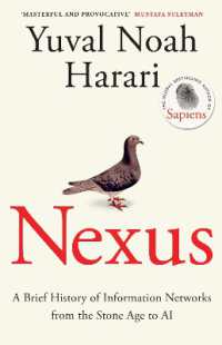 ユヴァル・ノア・ハラリ『NEXUS：情報の人類史』（原書）<br>Nexus : A Brief History of Information Networks from the Stone Age to AI