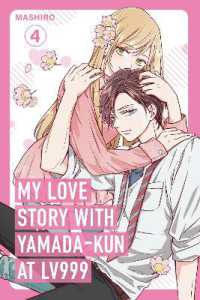 My Love Story with Yamada-kun at Lv999, Vol. 4 (My Love Story with Yamada-kun at Lv999)