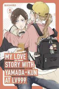 My Love Story with Yamada-kun at Lv999, Vol. 5 (My Love Story with Yamada-kun at Lv999)